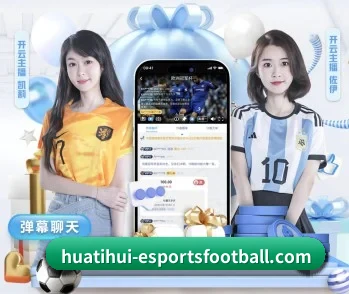 华体会真人娱乐中心的故事